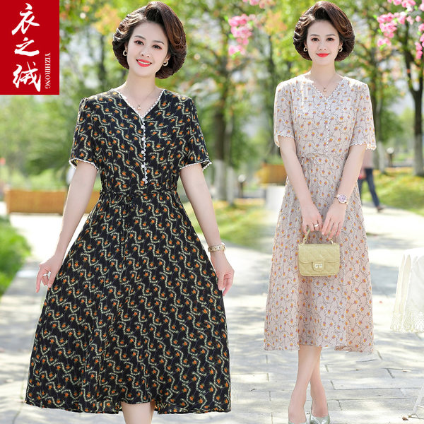 เดรสวัยผู้ใหญ่40-60ปี เดรสคุณแม่ ชุดเดรสทำงานวัยผู้ใหญ่ แบรนด์ MAMA DRESS