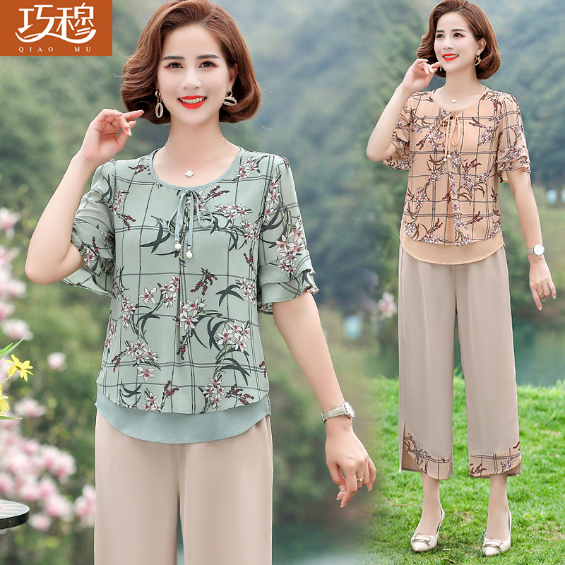 เสื้อผ้าแฟชั่นสุภาพสตรีวัยผู้ใหญ่(อก35-44นิ้ว)ใส่ได้