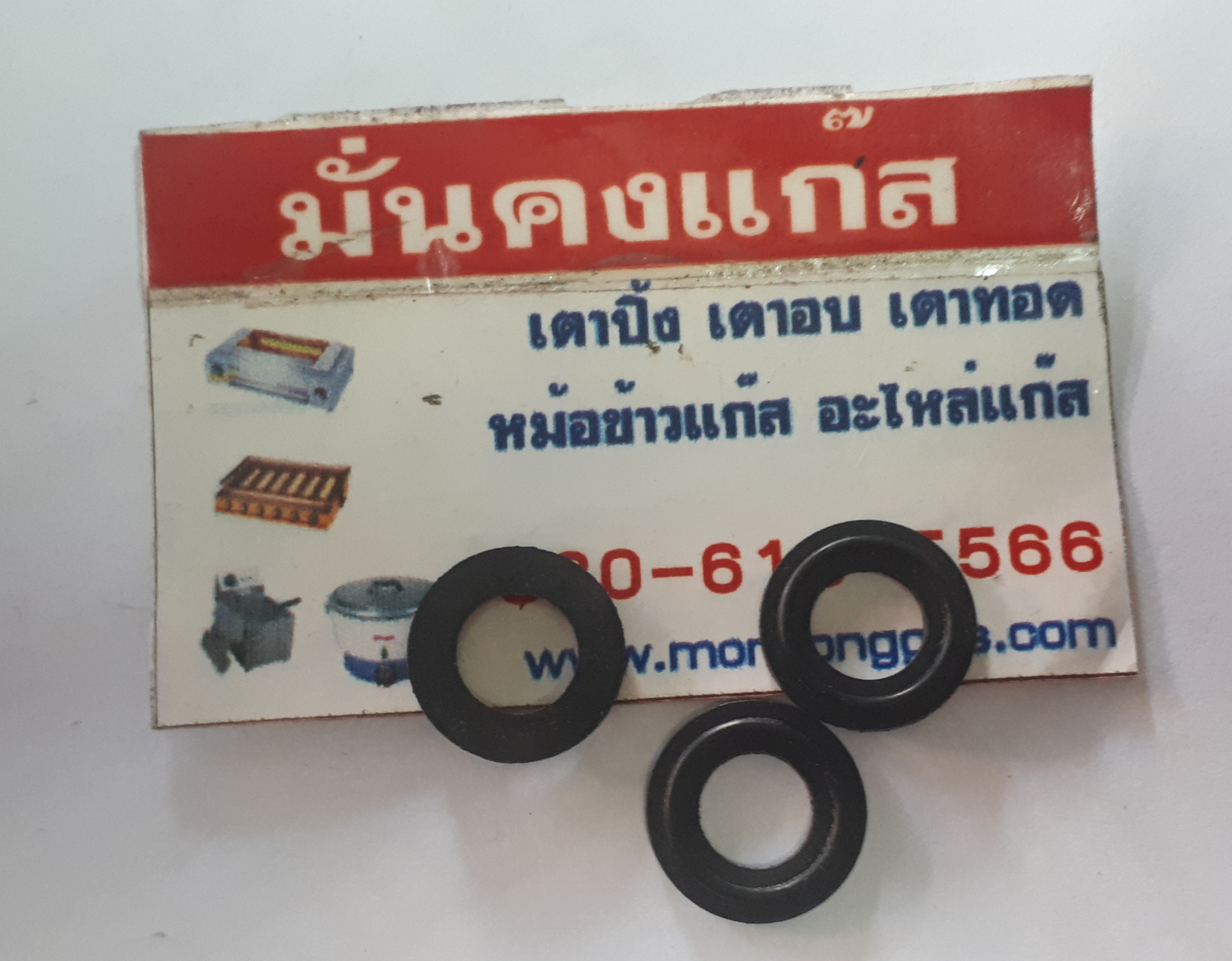 ยางดำ (โอริง)ขนาดมาตรฐาน 3 ชิ้น /1 แพค + จัดส่ง