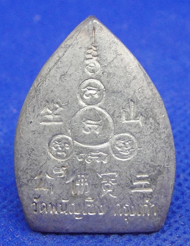 เจ้าสัว หลวงพ่อโต วัดพนัญเชิง