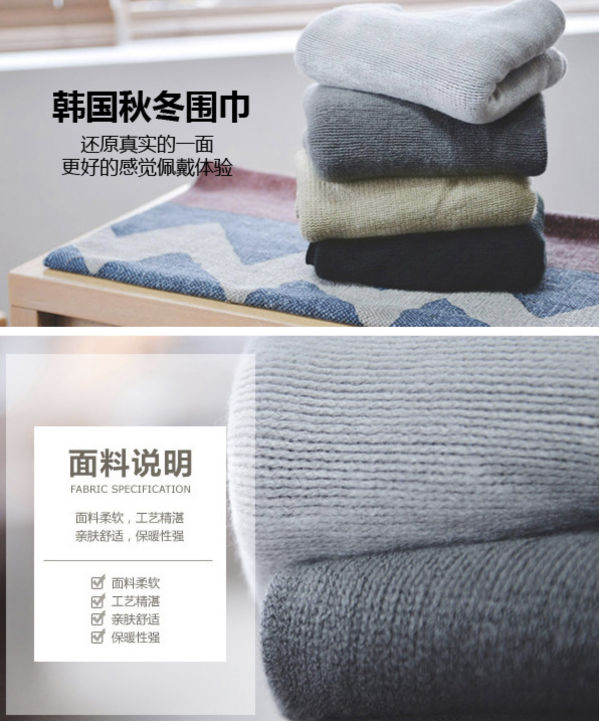 สีเทาอ่อน ผ้าพันคอไหมพรม เกาหลี เนื้อนุ่มมาก สาวๆที่กลัวคันรุ่นนี้เลยจ้า เนื้อดีค่ะ เทาอ่อน