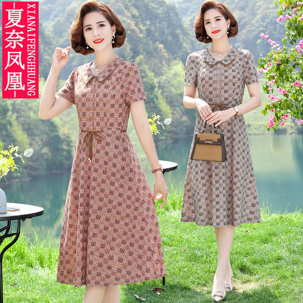 เดรสวัยผู้ใหญ่40-60ปี เดรสคุณแม่ ชุดเดรสทำงานวัยผู้ใหญ่ แบรนด์ MAMA DRESS