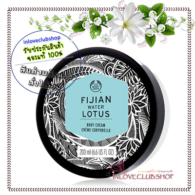 The Body Shop / Body Cream 200 ml. (Fijian Water Lotus)