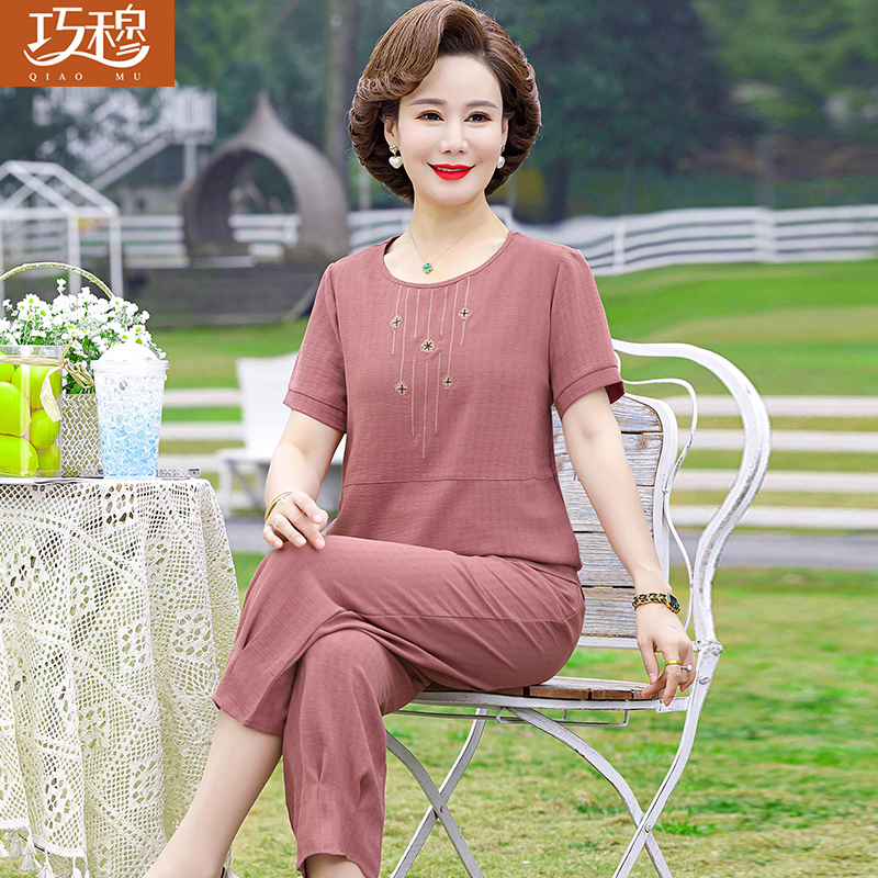 เสื้อผ้าแฟชั่นสุภาพสตรีวัยผู้ใหญ่(อก35-44นิ้ว)ใส่ได้