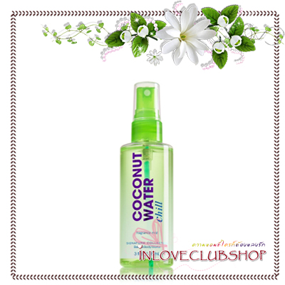 Bath & Body Works / Travel Size Fragrance Mist 88 ml. (Coconut Water Chill) *Limited Edition