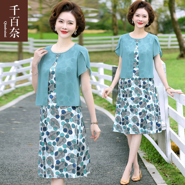 เดรสวัยผู้ใหญ่40-60ปี เดรสคุณแม่ ชุดเดรสทำงานวัยผู้ใหญ่ แบรนด์ MAMA DRESS