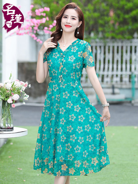 เดรสวัยผู้ใหญ่40-60ปี เดรสคุณแม่ ชุดเดรสทำงานวัยผู้ใหญ่ แบรนด์ MAMA DRESS
