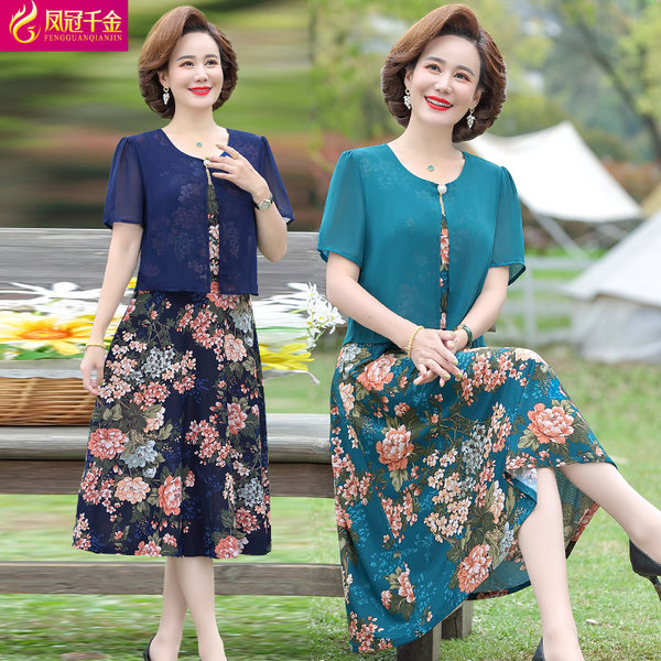 เดรสวัยผู้ใหญ่40-60ปี เดรสคุณแม่ ชุดเดรสทำงานวัยผู้ใหญ่ แบรนด์ MAMA DRESS
