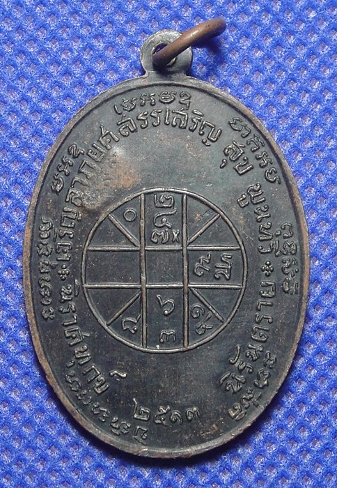 หลวงพ่อแดง วัดเขาบันไดอิฐ