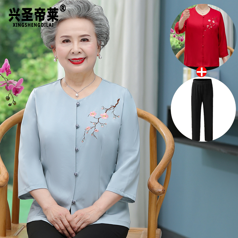 เสื้อคุณยาย เสื้อผู้วัยอายุ60-70ปี มีขนาด L-4XL(อกประมาณ35-45นิ้ว)
