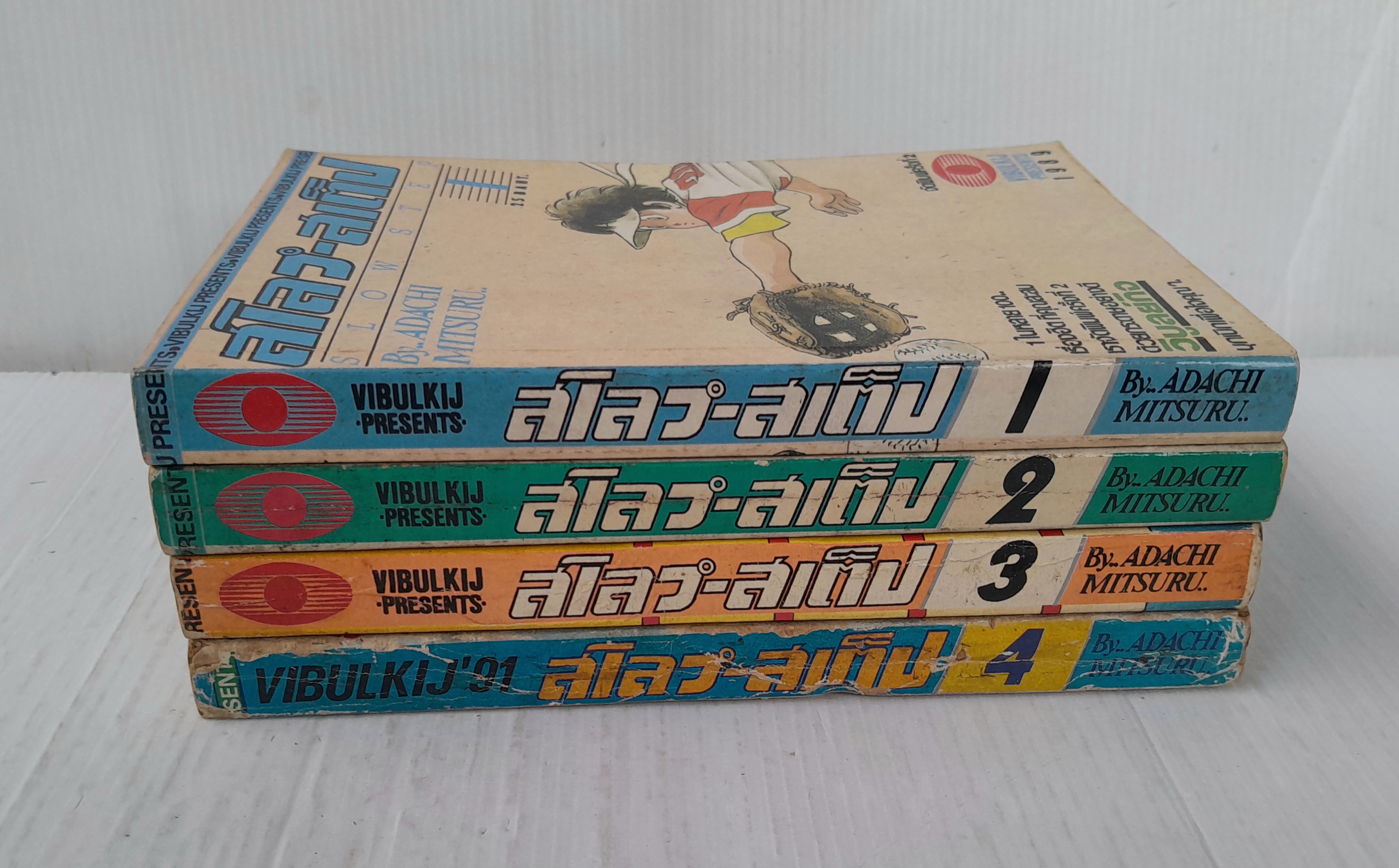 Slow Step 4 เล่มจบ / Adachi Mitsuru