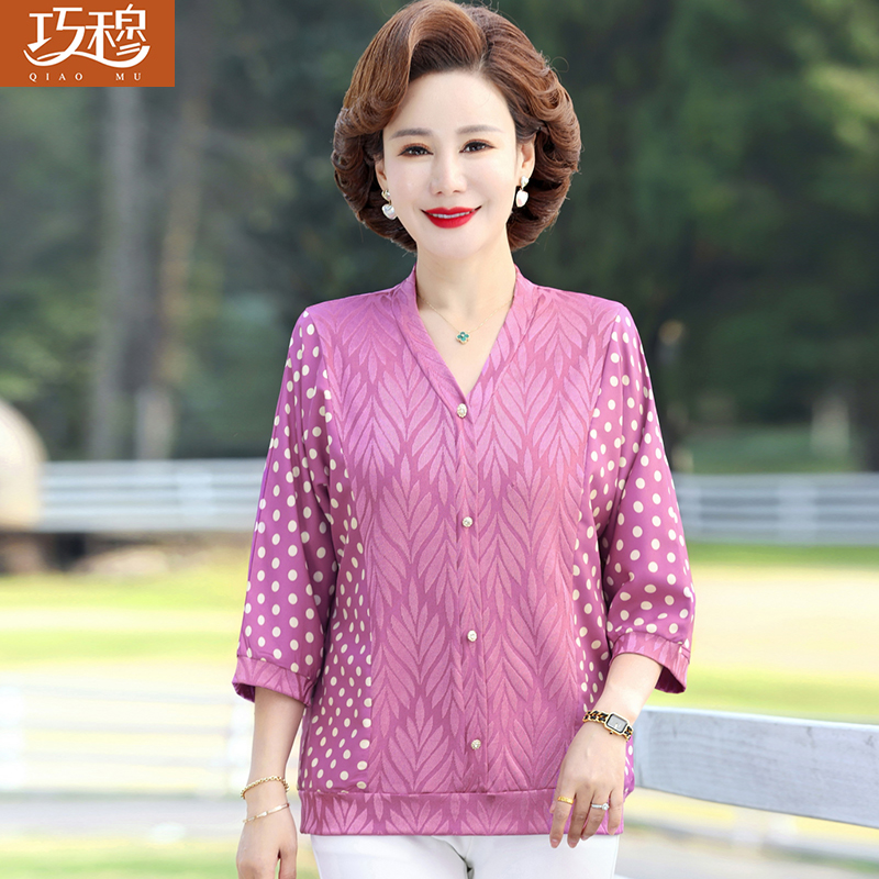 เสื้อผ้าแฟชั่นสุภาพสตรีวัยผู้ใหญ่(อก35-44นิ้ว)ใส่ได้
