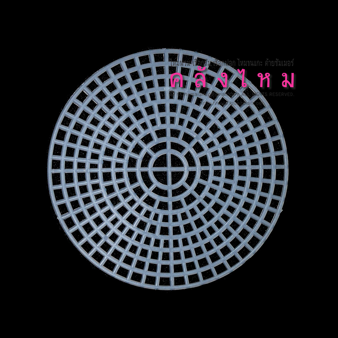แผ่นเฟรมพลาสติกวงกลม " ตราเสือ " (บรรจุ 10 แผ่น)
