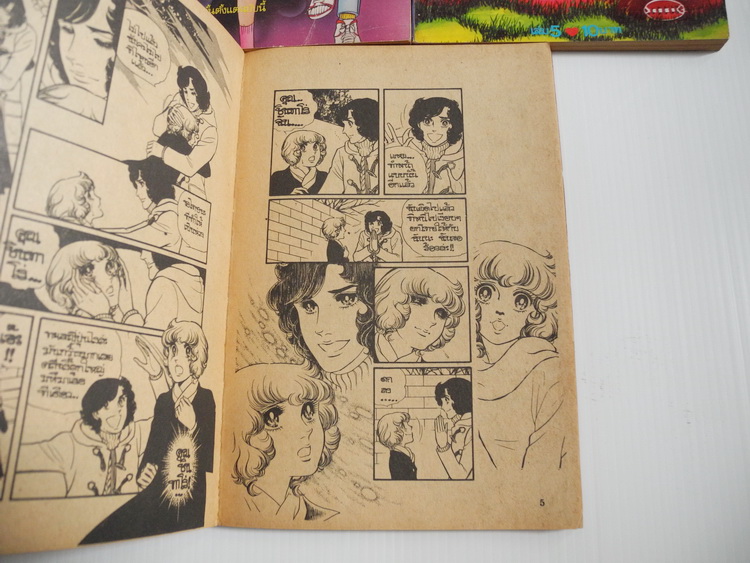 สัญญากุ๊กกิ๊ก เล่ม 1,2,3,5,7,8,9 ( ขาดเล่ม 4 กับ 6 ) / ชิบาตะ อายูโกะ ( จองแล้วค่ะ )