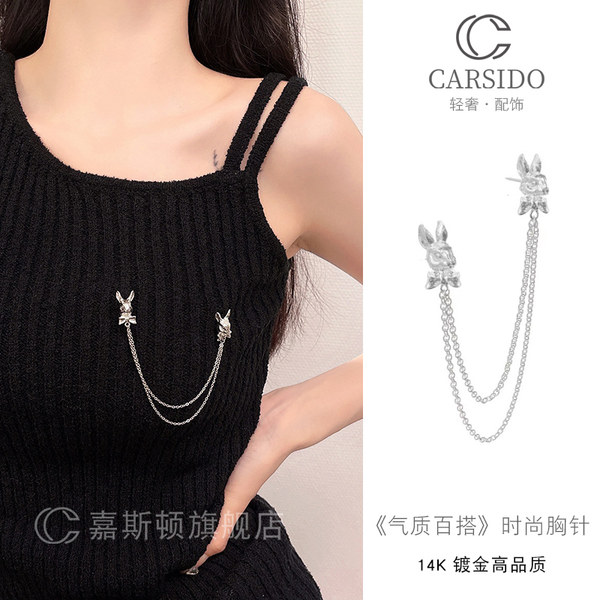 เข็มกลัด เข็มกลัดสวยๆ เข็มกลัดติดเสื้อ Brooch