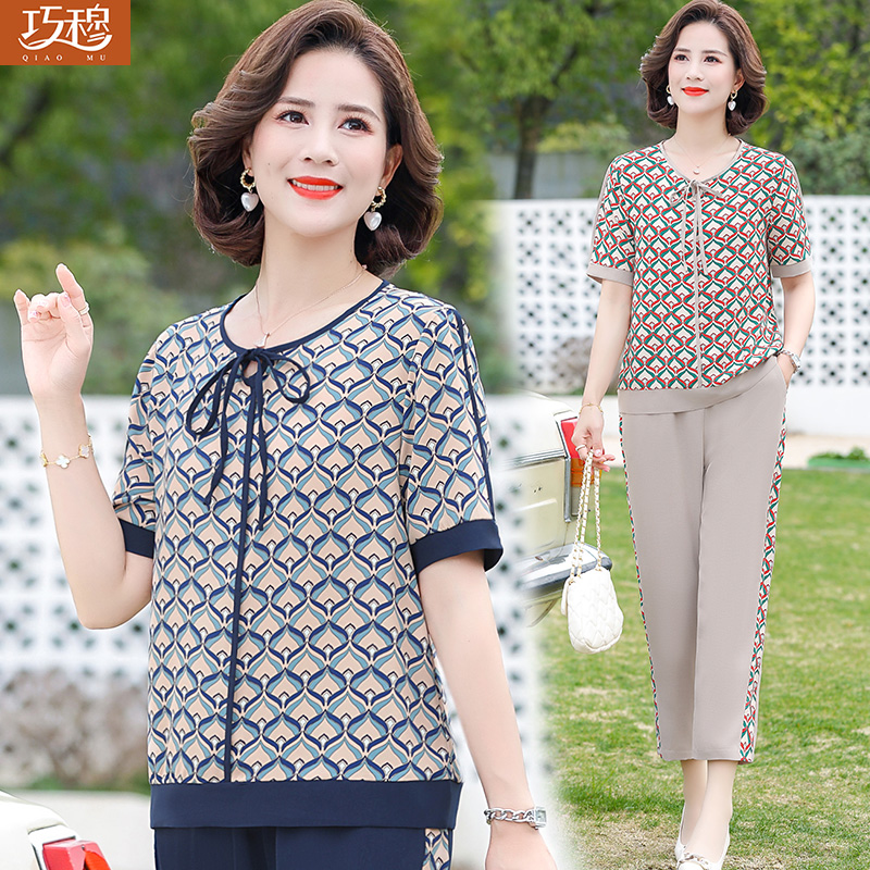 เสื้อผ้าแฟชั่นสุภาพสตรีวัยผู้ใหญ่(อก35-44นิ้ว)ใส่ได้