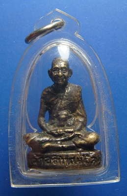 หลวงพ่อเปลื้อง วัดทุ่งคอก