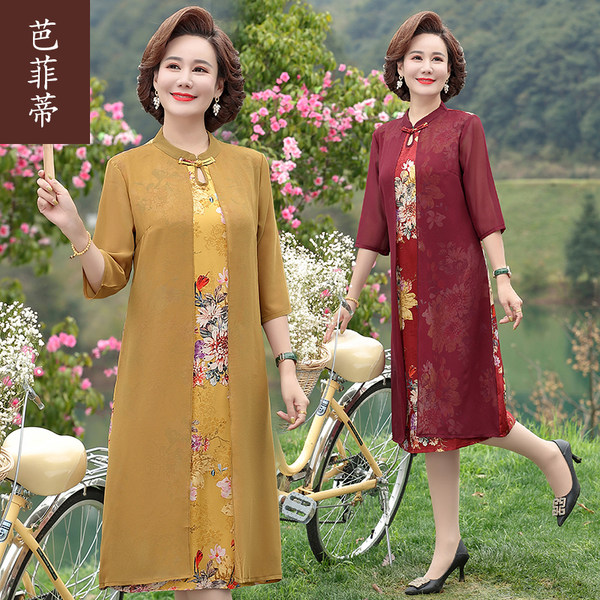 เดรสวัยผู้ใหญ่40-60ปี เดรสคุณแม่ ชุดเดรสทำงานวัยผู้ใหญ่ แบรนด์ MAMA DRESS