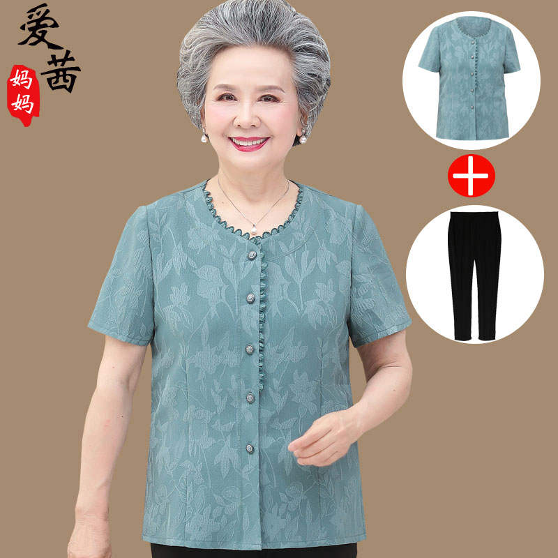 เสื้อคุณยาย เสื้อผู้วัยอายุ60-70ปี เสื้ออาม่า เสื้อผู้สูงอายุ