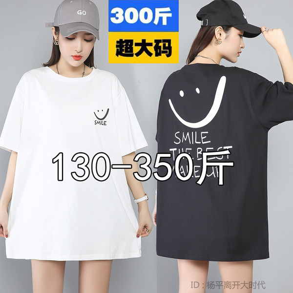 เสื้อเชิ้ตสาวอ้วนมีไซส์ใหญ่มาก มีไซต์2X-7X(อกเสื้อ43-63นิ้ว)น้ำหนักผู้สวม50-170กิโลกรัมใส่ได้