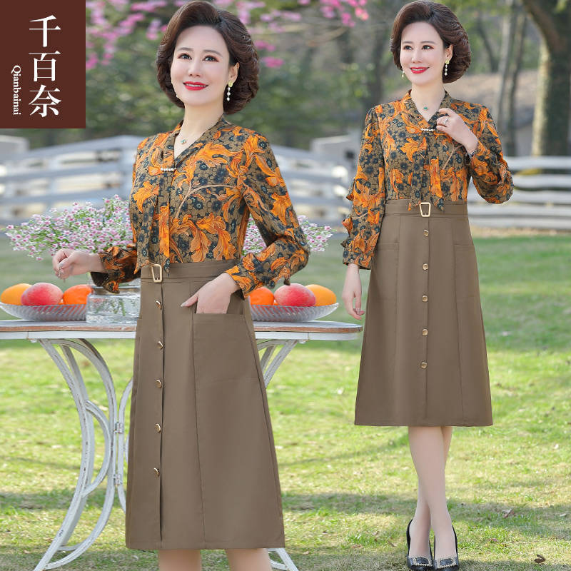 เดรสวัยผู้ใหญ่40-60ปี เดรสคุณแม่ ชุดเดรสทำงานวัยผู้ใหญ่ แบรนด์ MAMA DRESS