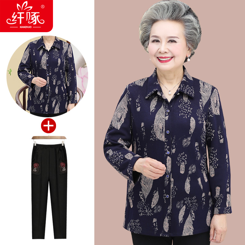 เสื้อคุณยาย เสื้อผู้วัยอายุ60-70ปี มีขนาด L-4XL(อกประมาณ35-45นิ้ว)