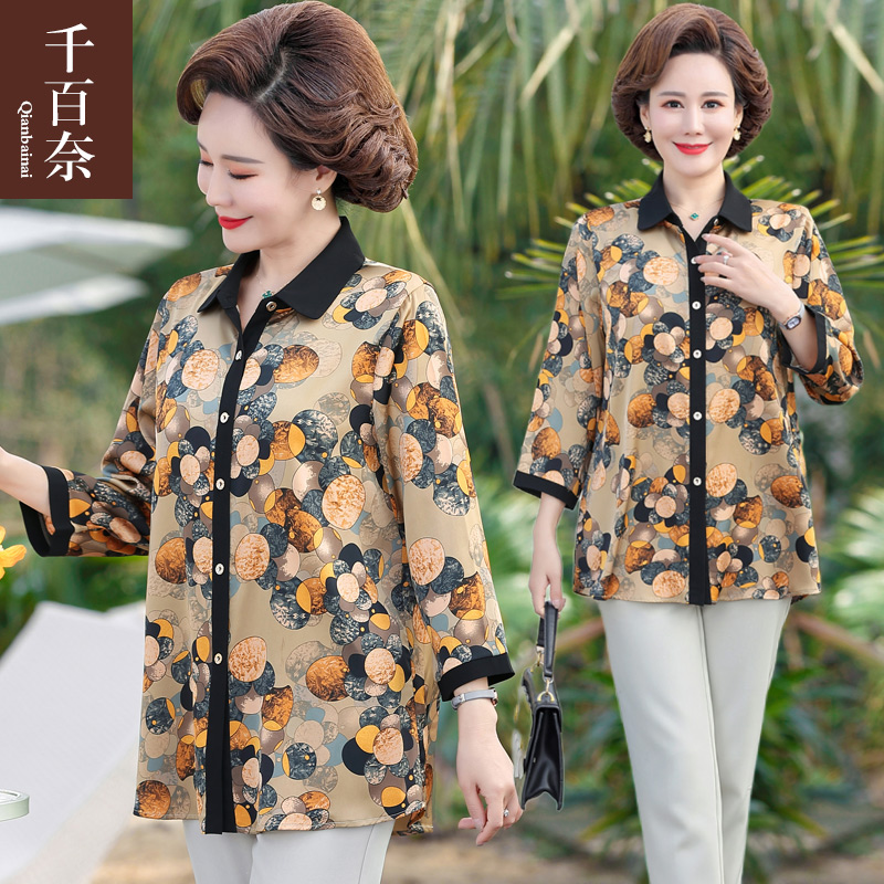 เสื้อผ้าแฟชั่นสุภาพสตรีวัยผู้ใหญ่(อก35-44นิ้ว)ใส่ได้