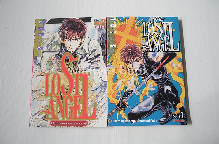 Lost Angle 2 เล่มจบ / Clamp