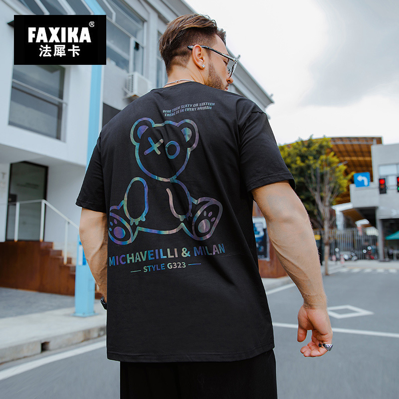 เสื้อยืดผู้ชายอ้วน S-5XL(อกเสื้อ39-51นิ้ว)