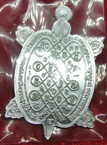 หลวงพ่อทวี วัดป่าเขาย้อยผาแดง