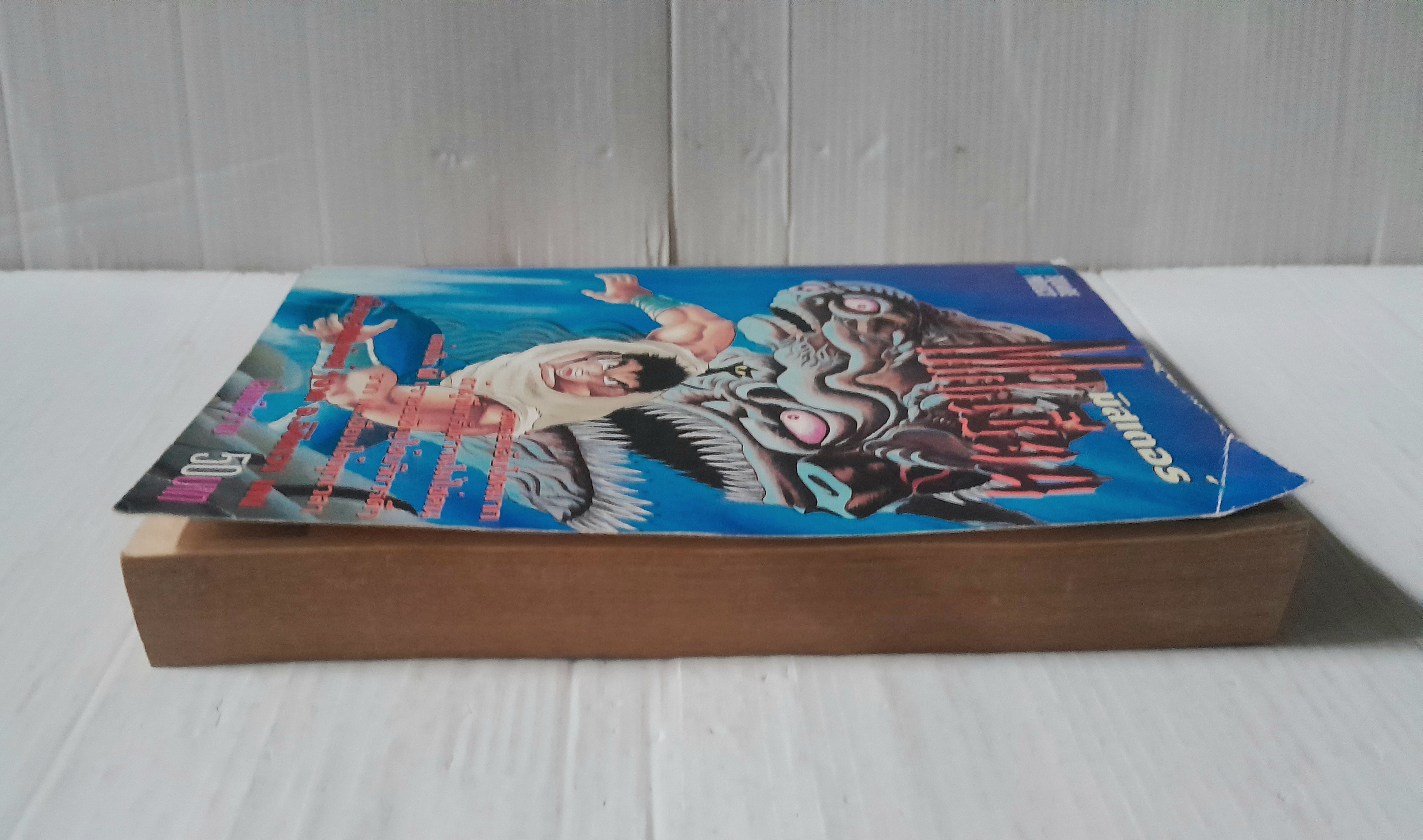 Mr.เซียน (เล่มเดียวจบ) / Ken Ishikawa