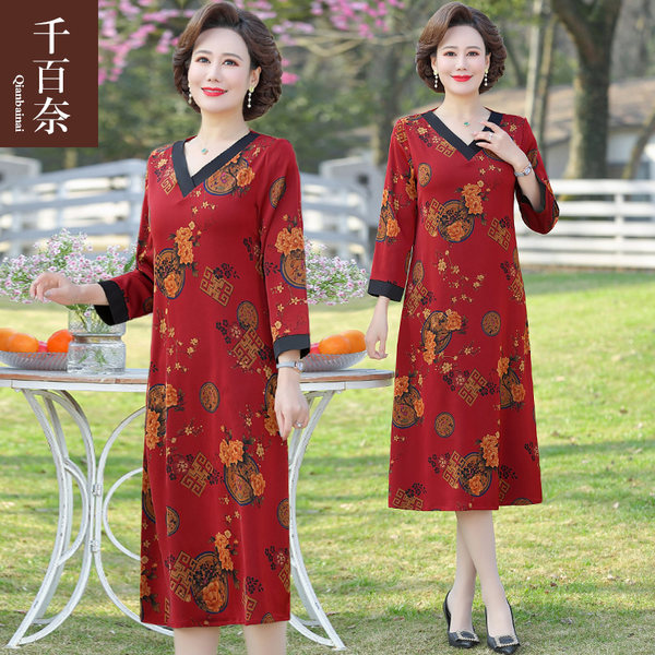 เดรสวัยผู้ใหญ่40-60ปี เดรสคุณแม่ ชุดเดรสทำงานวัยผู้ใหญ่ แบรนด์ MAMA DRESS
