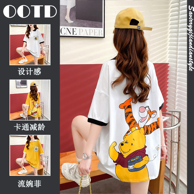 เสื้อยืดโอเวอร์ไซส์ เกาหลี