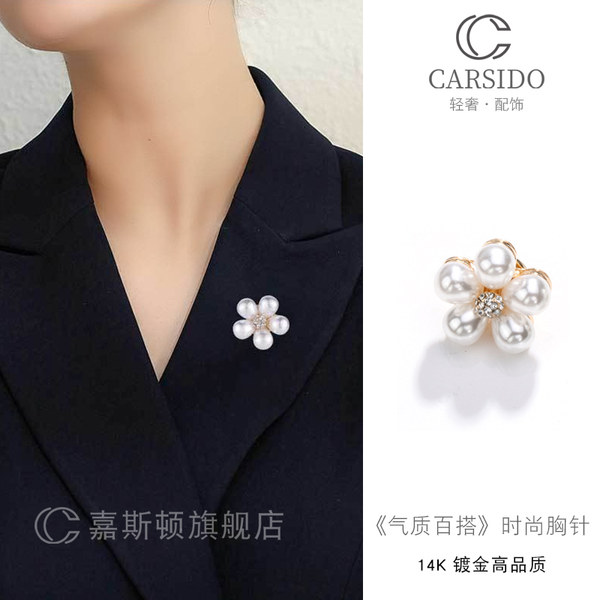 เข็มกลัด เข็มกลัดสวยๆ เข็มกลัดติดเสื้อ Brooch
