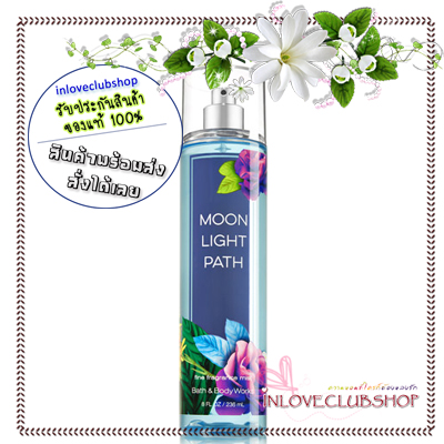 Bath & Body Works / Fragrance Mist 236 ml. (Moonlight Path)