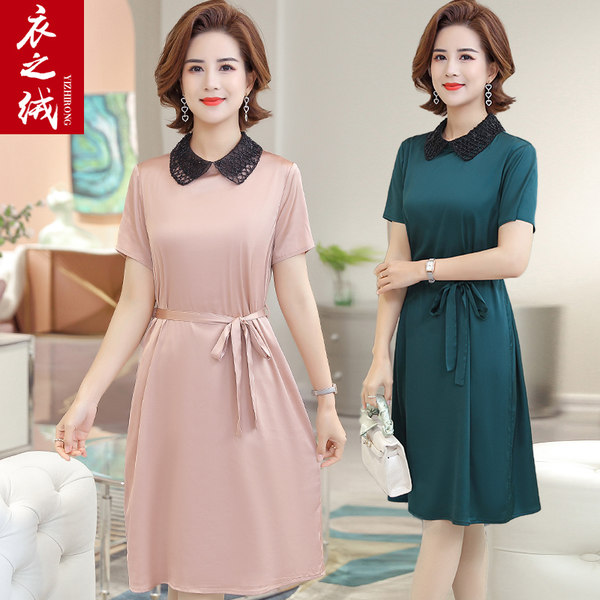 เดรสวัยผู้ใหญ่40-60ปี เดรสคุณแม่ ชุดเดรสทำงานวัยผู้ใหญ่ แบรนด์ MAMA DRESS