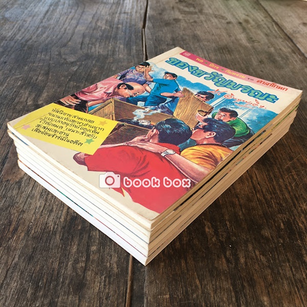 ของขวัญมรณะ