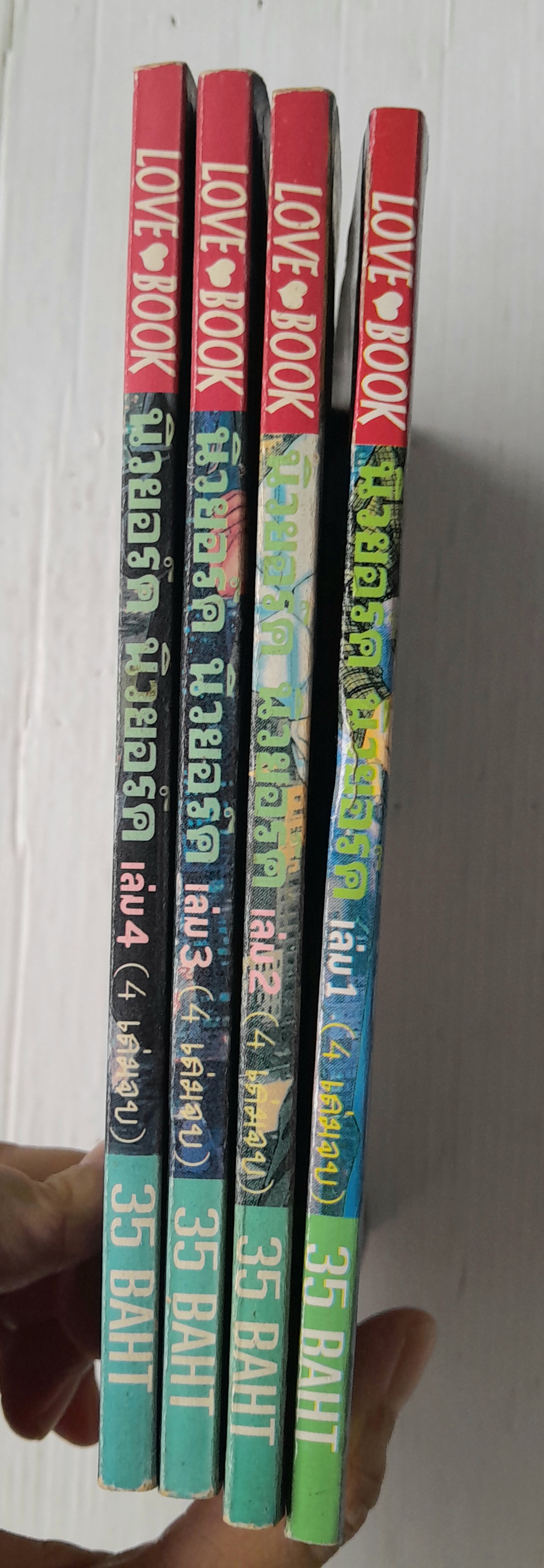 นิวยอร์ค นิวยอร์ค 4 เล่มจบ / Marimo Ragawa