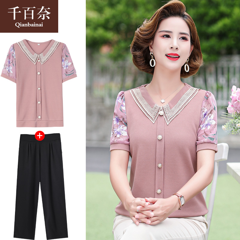 เสื้อผ้าแฟชั่นสุภาพสตรีวัยผู้ใหญ่(อก35-44นิ้ว)ใส่ได้