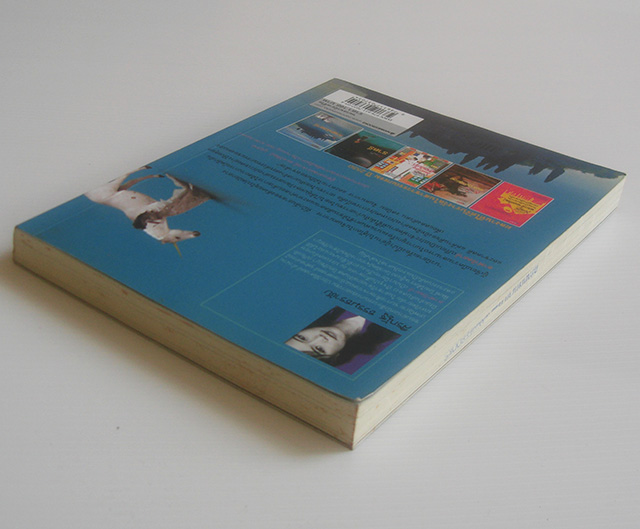 คาฟาริสตาร์ / สิรณัฐ ธรรมธราชัย