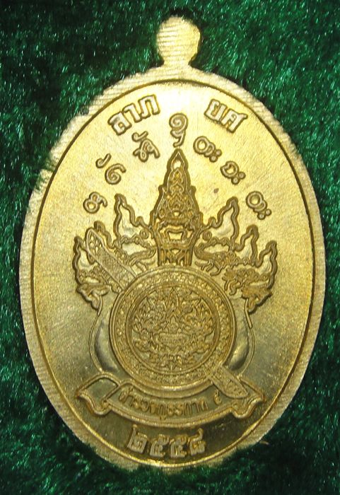 หลวงปู่จื่อ วัดเขาตาเงาะอุดมพร