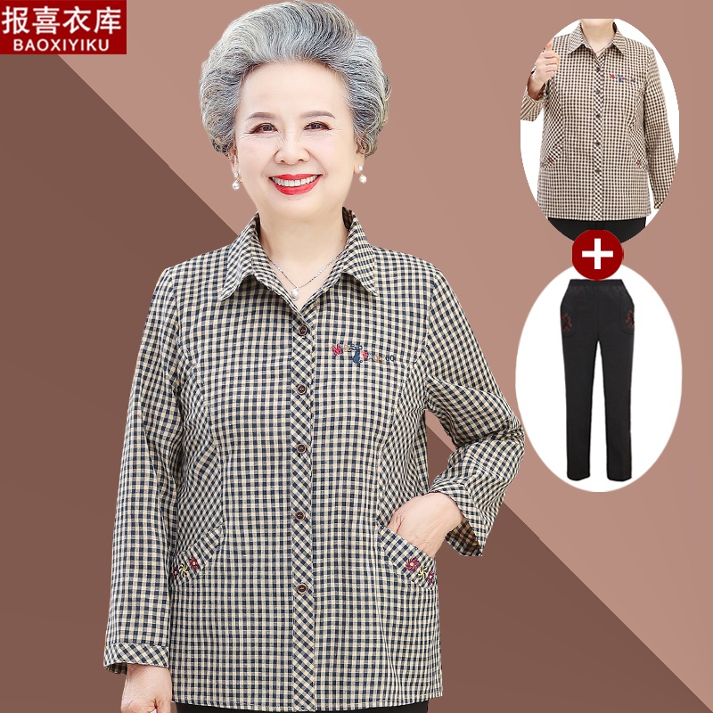 เสื้อคุณยาย เสื้อผู้วัยอายุ60-70ปี มีขนาด L-4XL(อกประมาณ35-45นิ้ว)