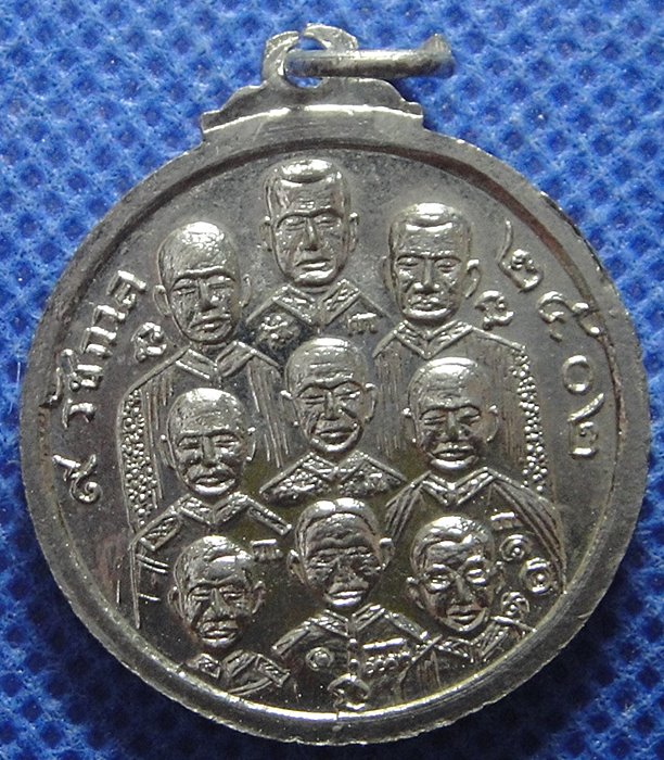 หลวงปู่ทวด วัดพังเถียะ