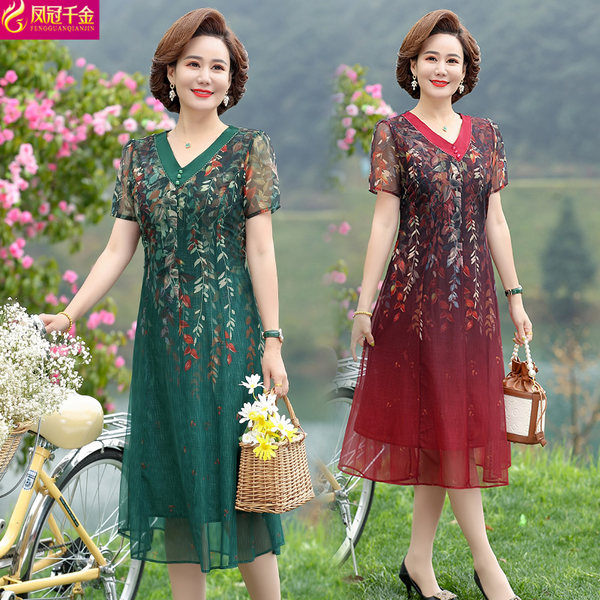 เดรสวัยผู้ใหญ่40-60ปี เดรสคุณแม่ ชุดเดรสทำงานวัยผู้ใหญ่ แบรนด์ MAMA DRESS