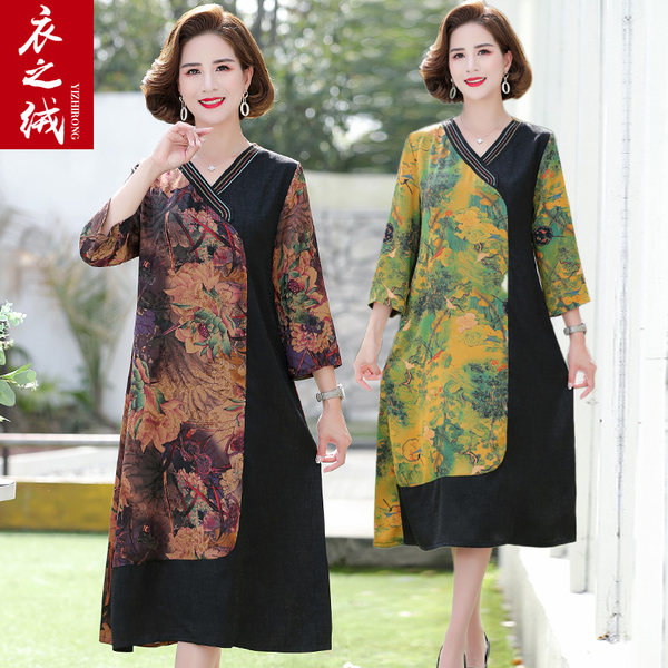 เดรสวัยผู้ใหญ่40-60ปี เดรสคุณแม่ ชุดเดรสทำงานวัยผู้ใหญ่ แบรนด์ MAMA DRESS