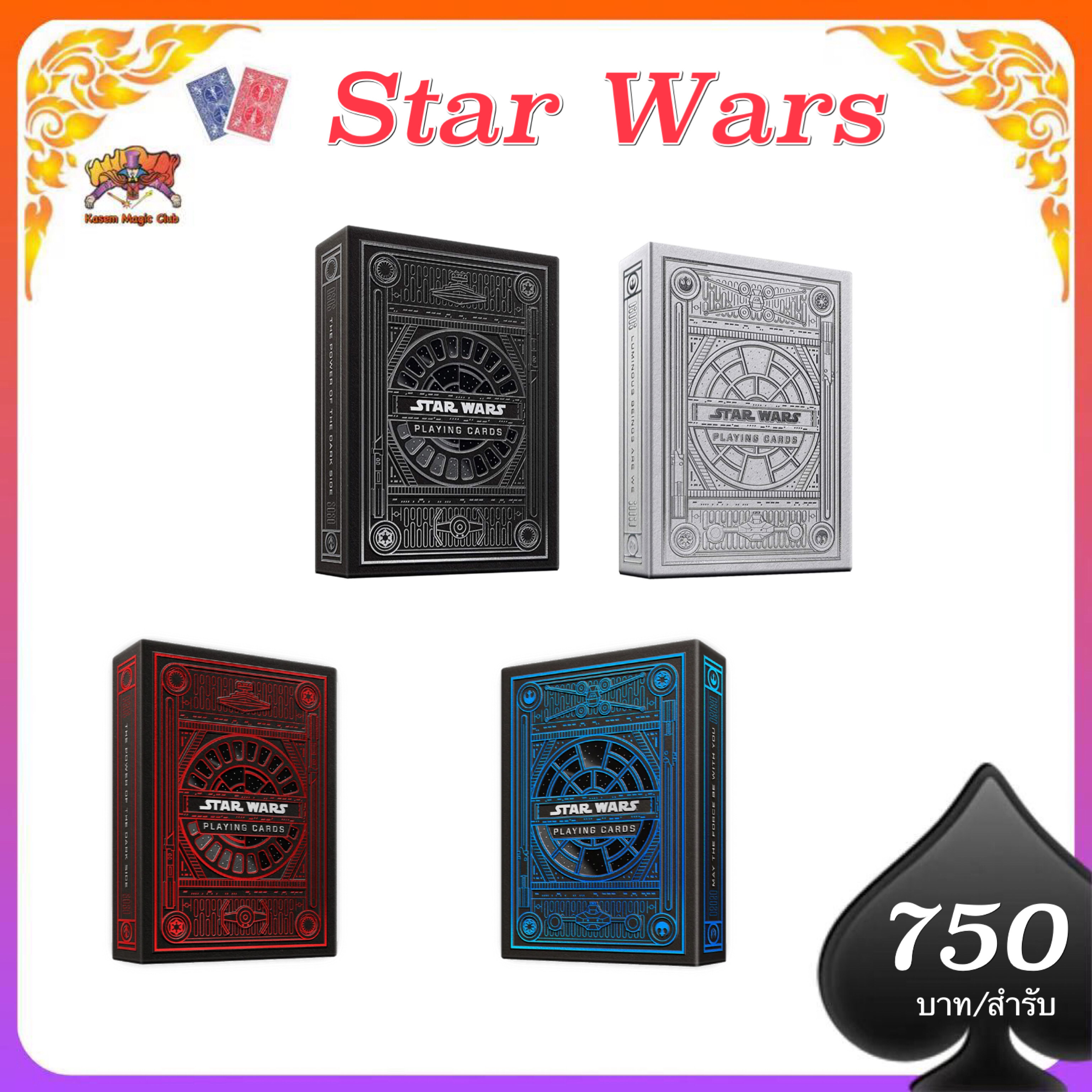 Star Wars Black white blue red by T11