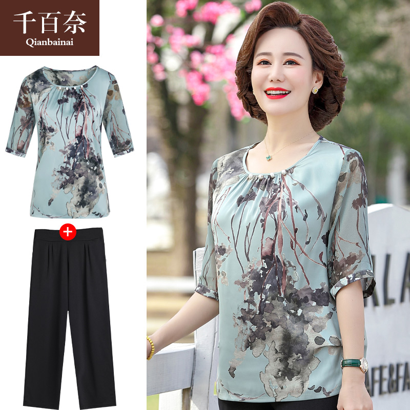 เสื้อผ้าแฟชั่นสุภาพสตรีวัยผู้ใหญ่(อก35-44นิ้ว)ใส่ได้