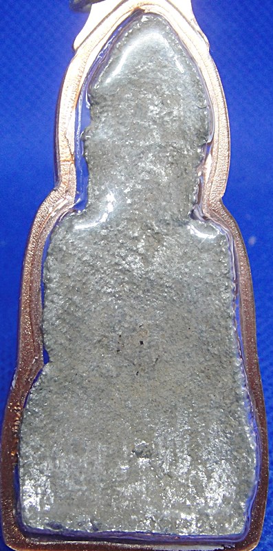 พระหูยาน