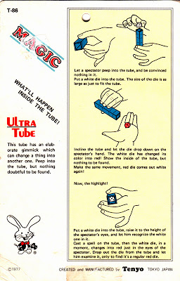 T-86 Ultra Tube by SHIGERU SUGAWARA, 1977