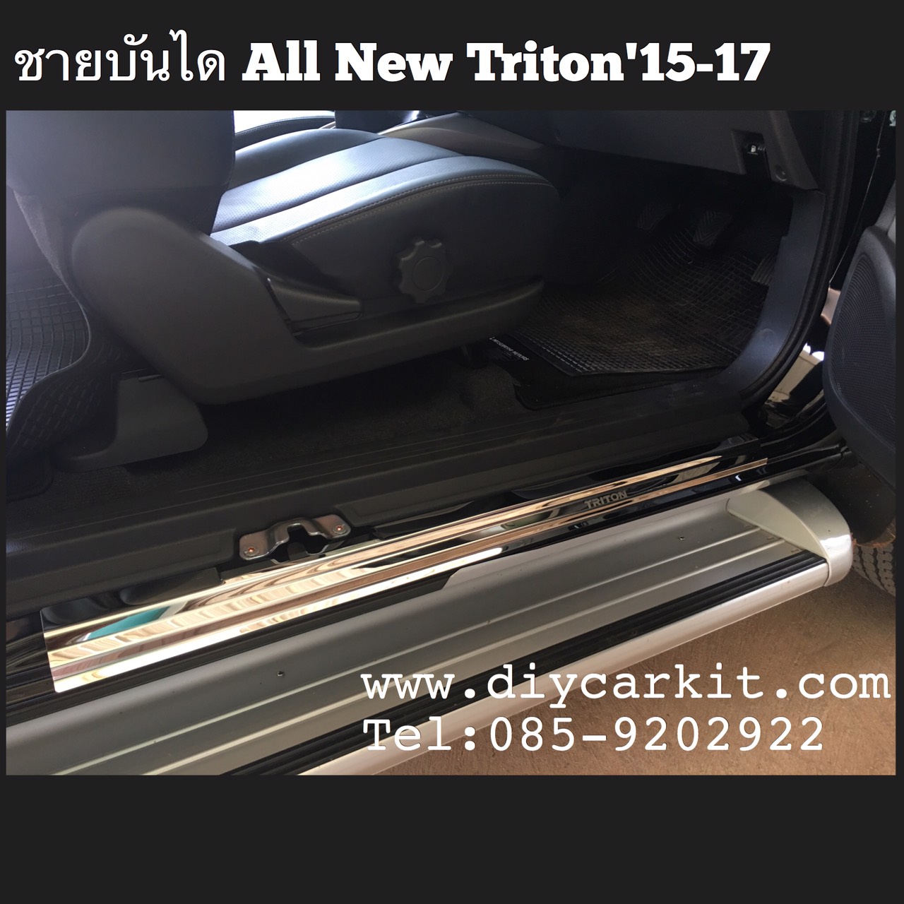 ชายบันไดสแตนเลส (CAB) All New Triton